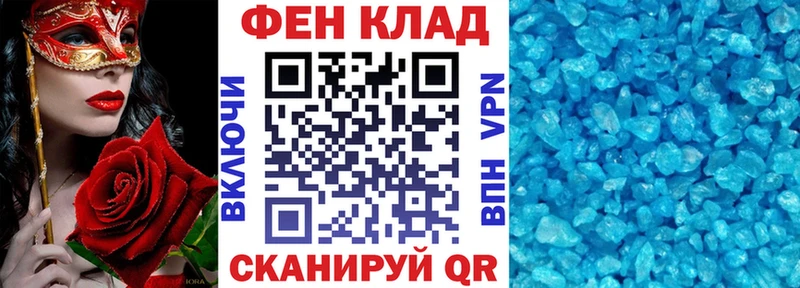 Amphetamine Розовый  Нытва 