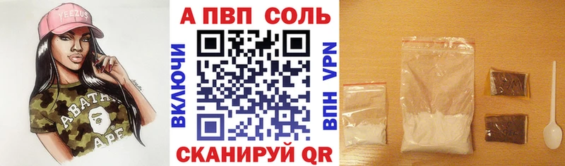 Alfa_PVP VHQ Нытва