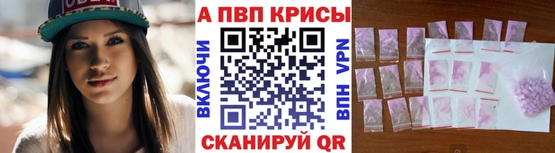 A-PVP мука  Нытва 