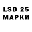 Марки NBOMe 1500мкг gordonitis