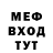 Метадон мёд OrushiyRogalik