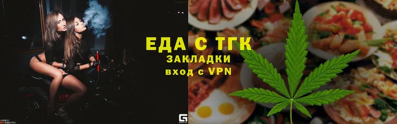 Cannafood марихуана  MEGA как зайти  Нытва 