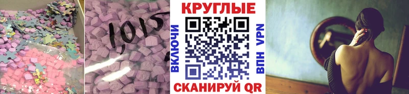 Ecstasy Punisher  где купить   Нытва 