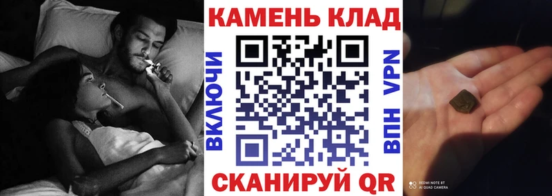 где можно купить Нытва ГАШИШ Premium