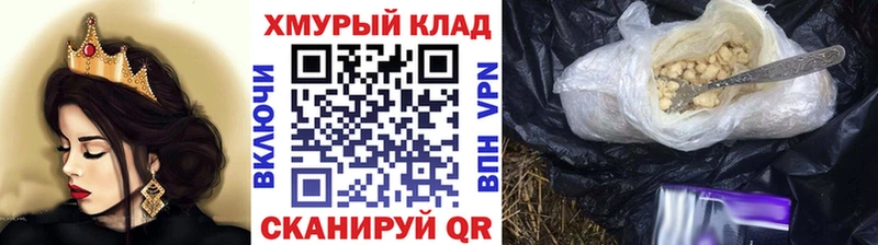 ГЕРОИН VHQ  Нытва 