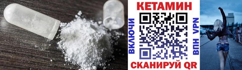 дарк нет официальный сайт  Нытва  Кетамин ketamine 