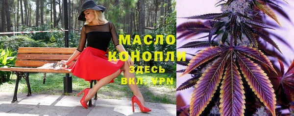 ECSTASY Осинники