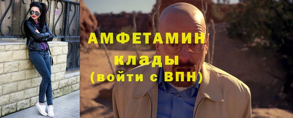 эйфоретик Нязепетровск