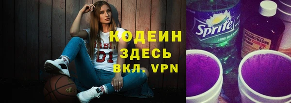 ECSTASY Осинники