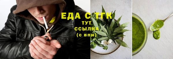 сатива Осташков