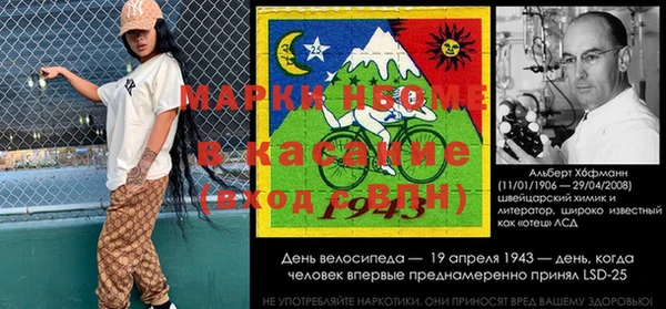 меф Нягань