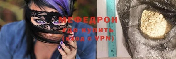 сатива Осташков