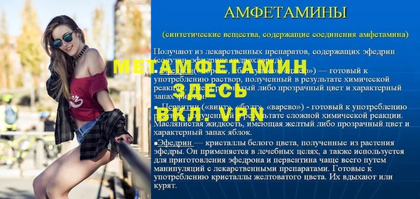эйфоретик Нязепетровск