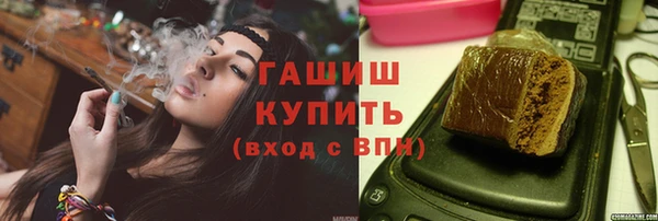 сатива Осташков