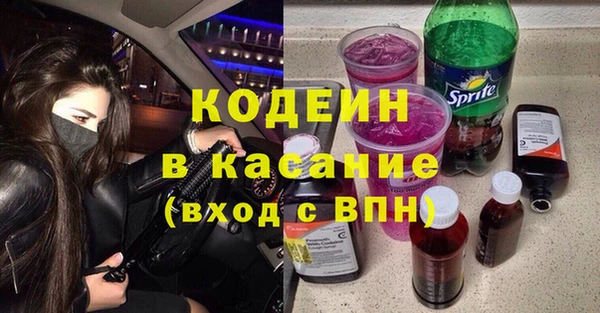 эйфоретик Нязепетровск