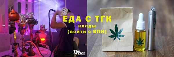 эйфоретик Нязепетровск