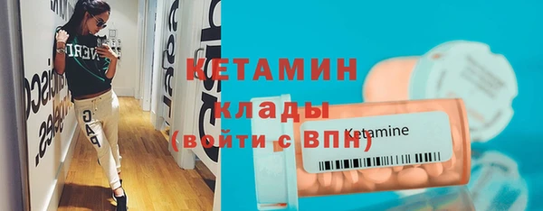 сатива Осташков