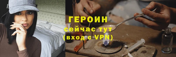амфетамин Каменск-Шахтинский