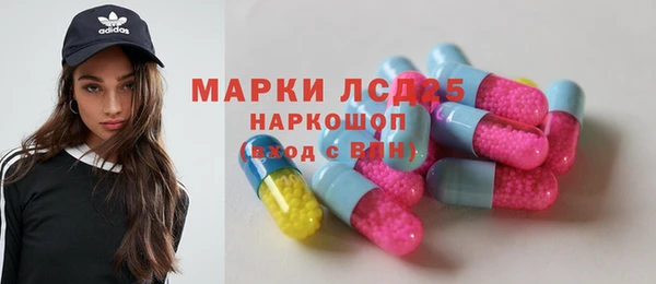 ECSTASY Осинники