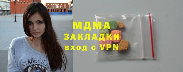 ECSTASY Осинники