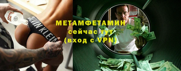 эйфоретик Нязепетровск