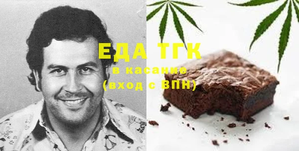 сатива Осташков