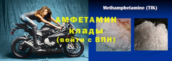 эйфоретик Нязепетровск