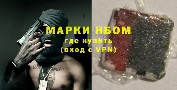 ECSTASY Осинники