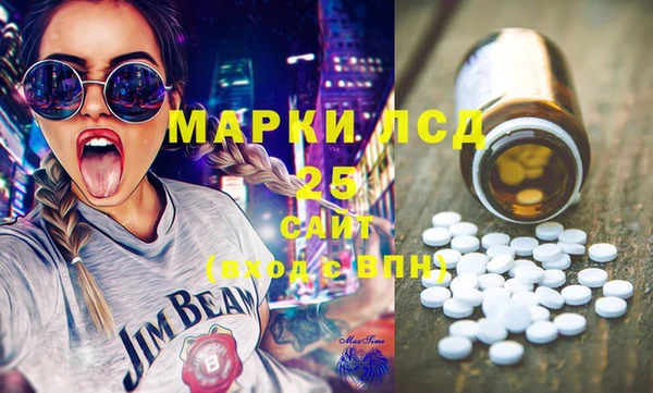 марки lsd Гусиноозёрск