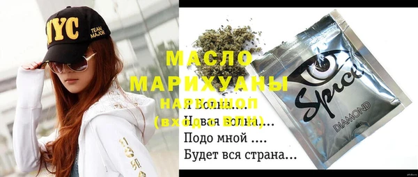 ECSTASY Осинники