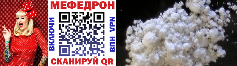 Меф VHQ  сайты даркнета как зайти  Нытва  купить  сайты 