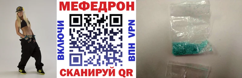 Меф кристаллы Нытва