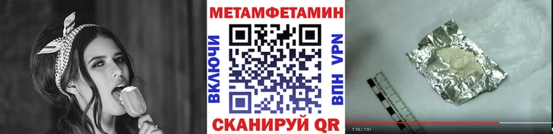где купить наркоту  Нытва  Метамфетамин Methamphetamine 