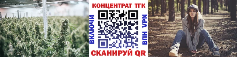 ТГК вейп  Нытва 